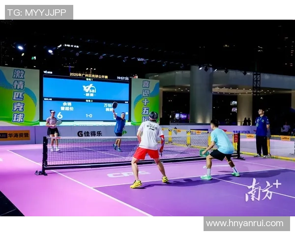 收官之战！2025亚洲工作匹克球巡回赛·杭州公开赛开幕